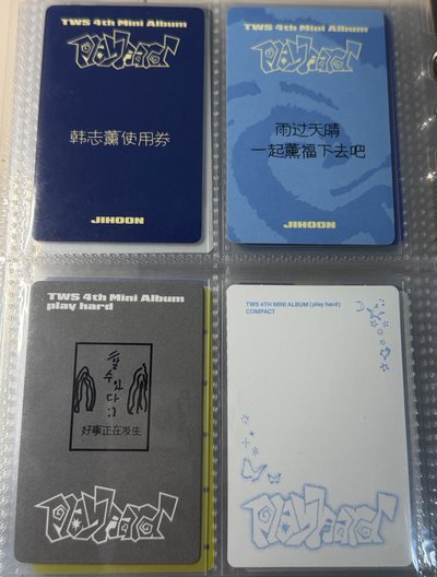 TWS 志薫中背