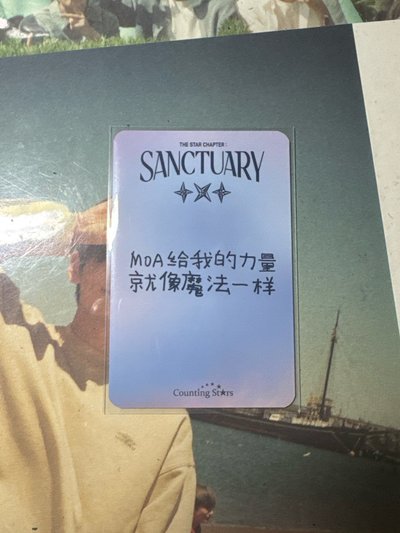 ❤️‍🔥數星星中背彬 可愛的兔兔拳👊
