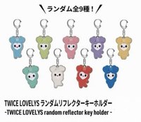 六巡 鑰匙圈吊飾 新國立 Lovelys 隨機反射鏡鑰匙圈