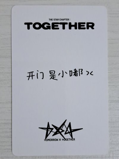 正四 yzy 2.0 簽售卡 竣 開門是小嘟><