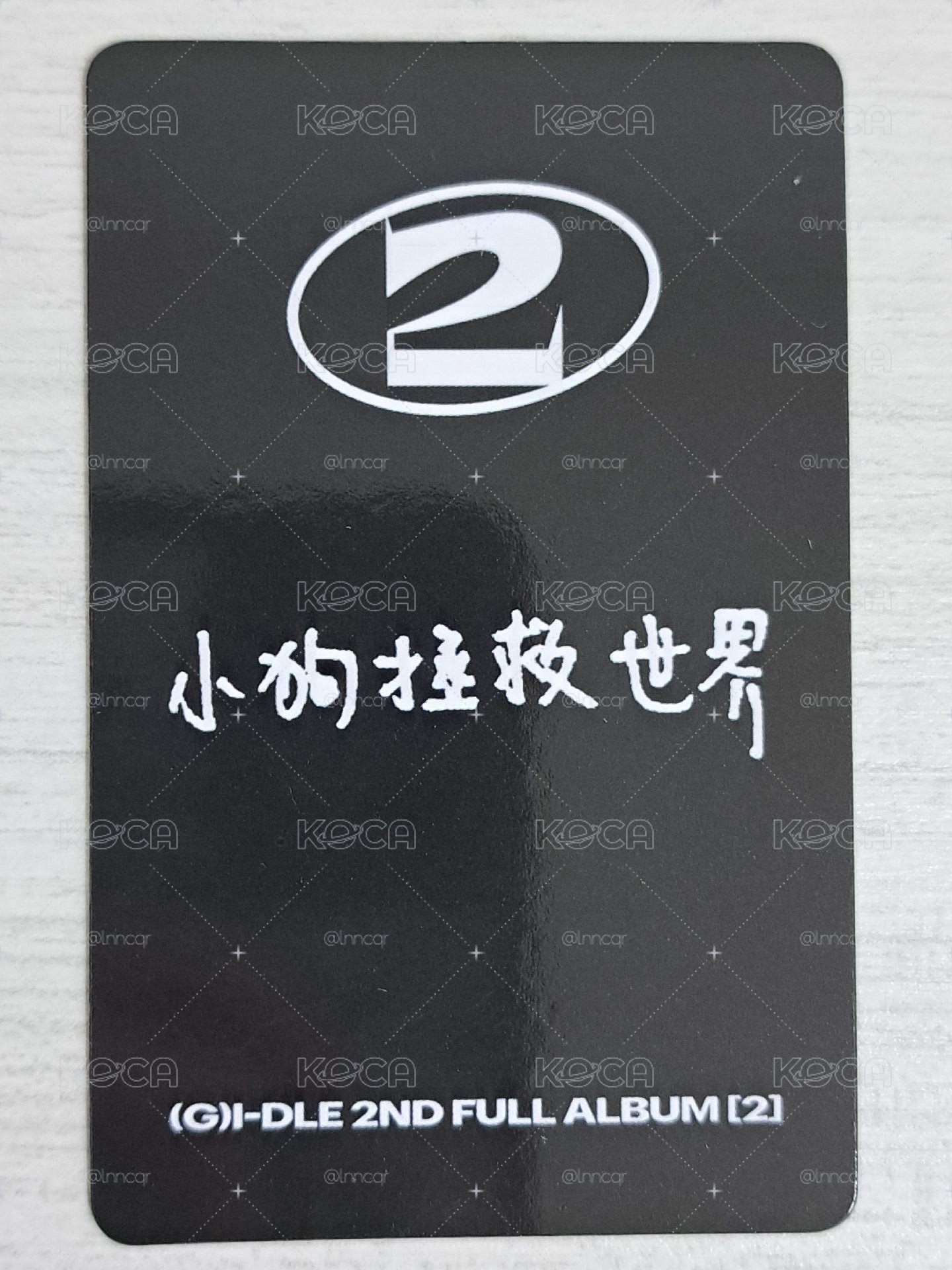 正規二 kms 1.0 特典卡 琦 小狗拯救世界