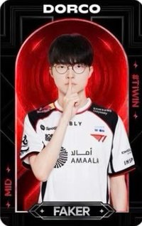DORCO 滿額卡 