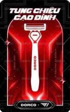 DORCO 滿額卡  背面