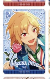 樂愛豆 制服小卡 第二彈 樂愛豆 隨機卡 