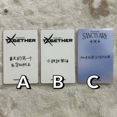 TXT｜崔杋圭 中文卡背系列 直出