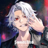 葛葉 1st mini album Sweet Bite