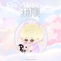 首張實體專輯《無所畏懼》 WE.VER 專輯 娃款-組合版