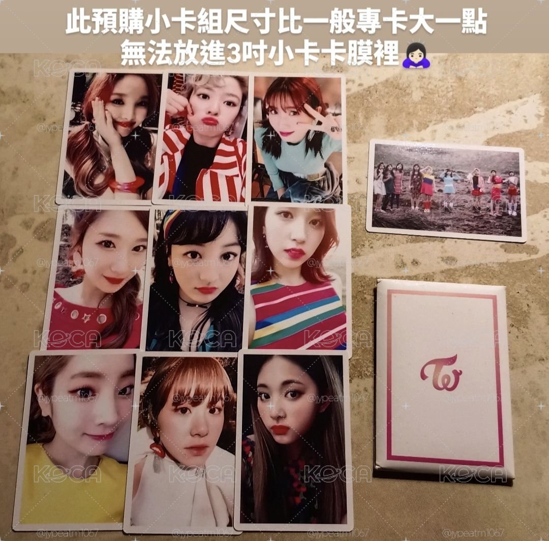 出清賣場［女團］