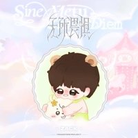 首專 WE.VER 專輯 娃款-張澤禹款