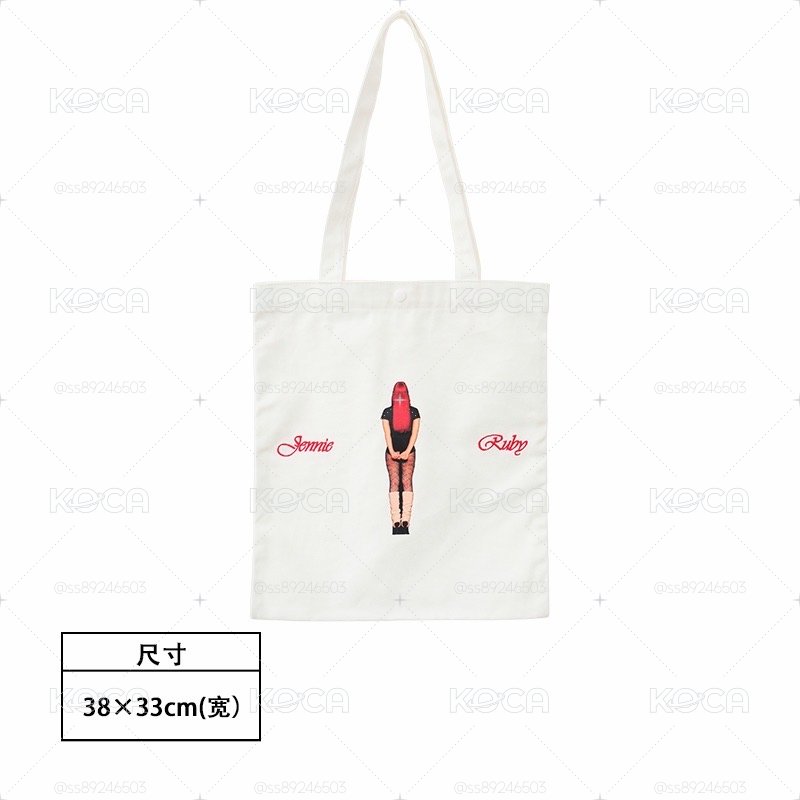 現貨全新Jennie Miniso 購物袋（白色）