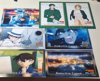 名偵探柯南 百萬 獨眼相卡