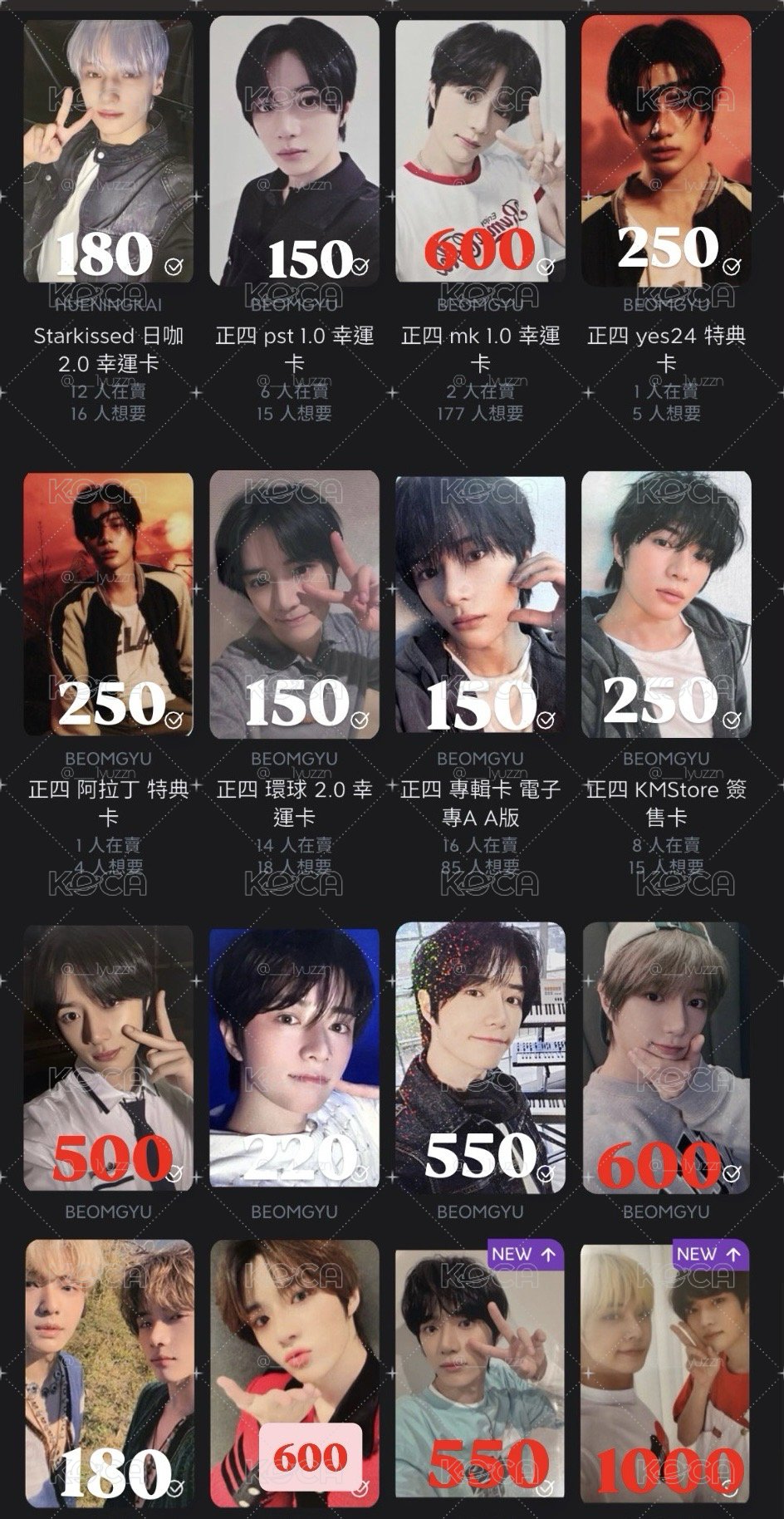 多圭卡 紅字的價格是含綁後