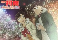 紅之校外旅行 明信片 