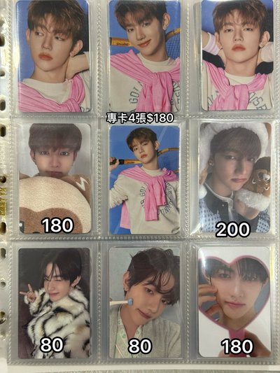 ZEROBASEONE 章昊 盤 專卡/特典卡/幸運卡/週邊卡