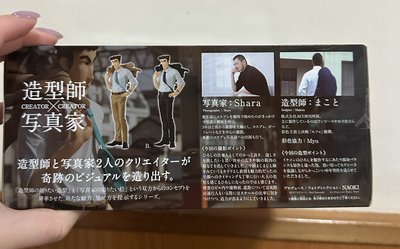野源廣志 公仔