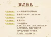 白起款