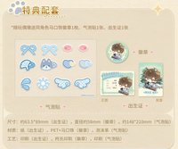 白起款