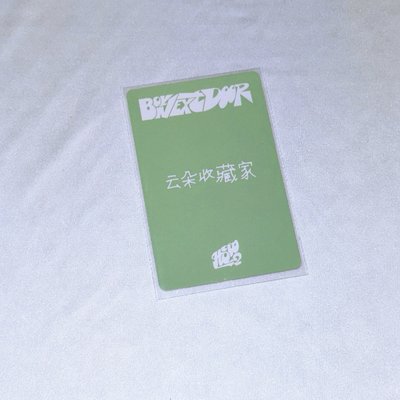 🧸How? 一直娛北京 簽售卡