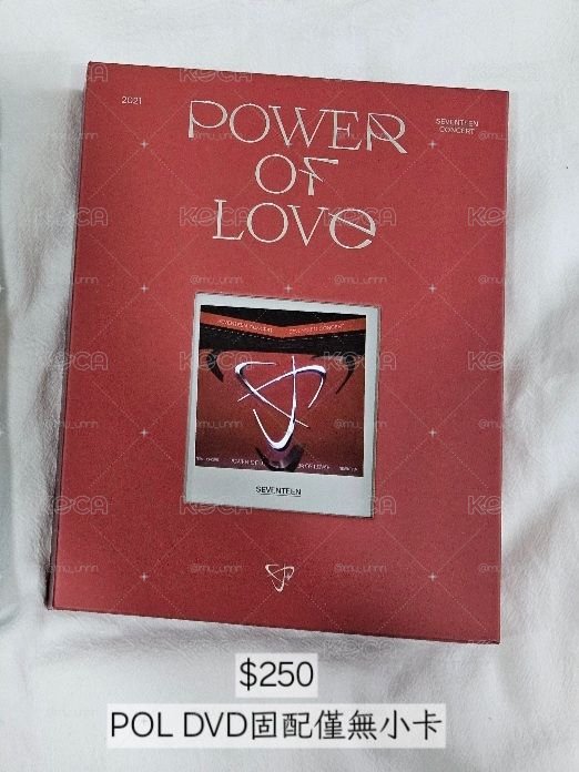 愛之力dvd