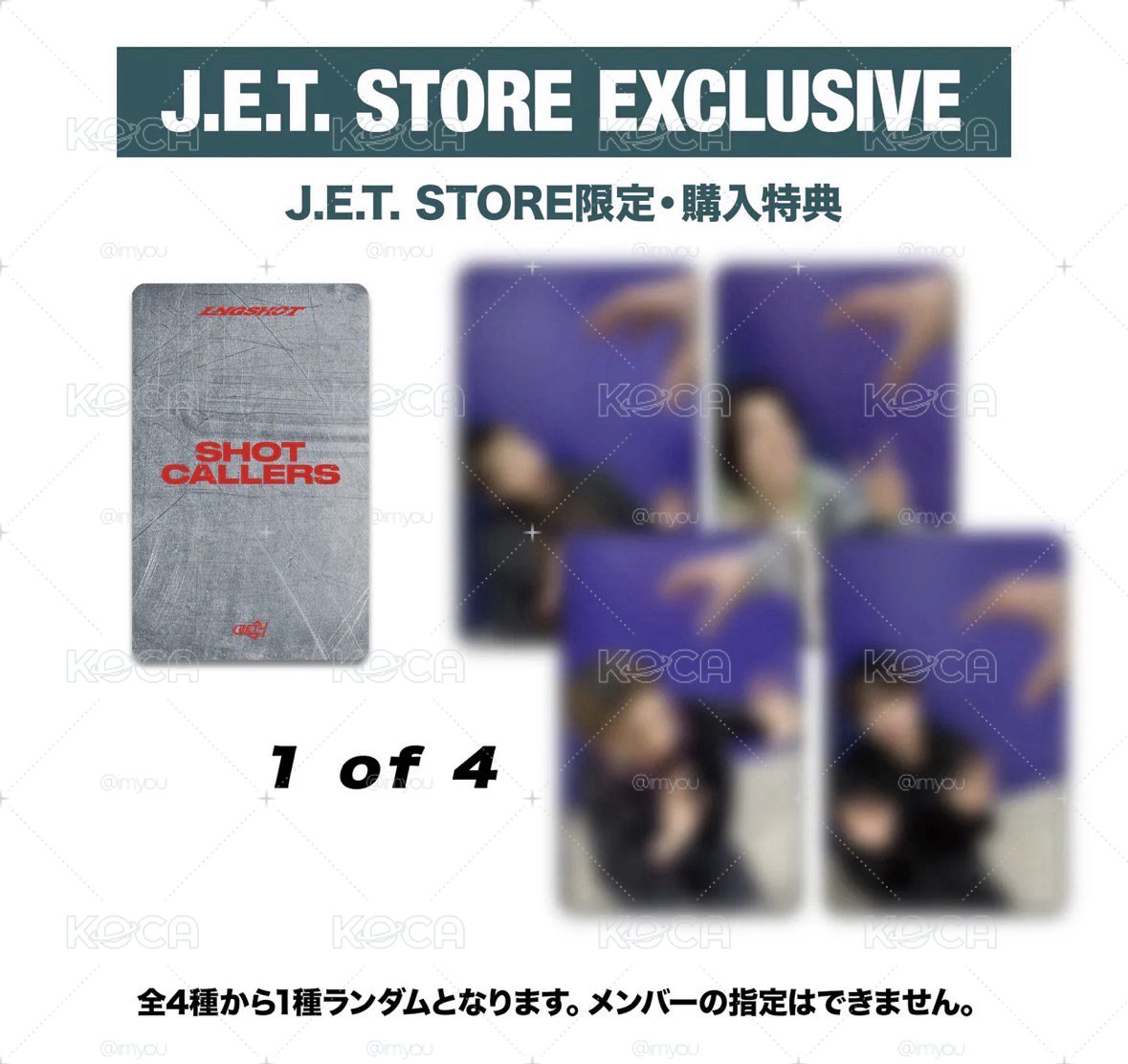 路易J.E.T特典卡