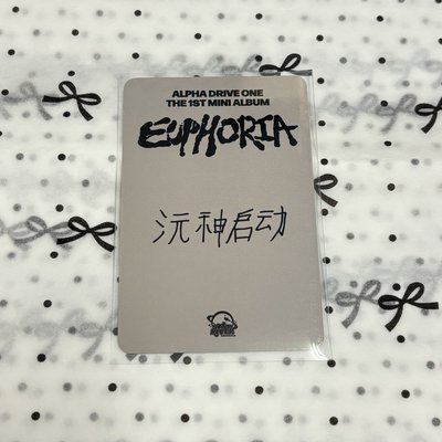 ALD1 SR糖葫蘆 相沅