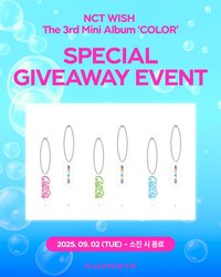 Color SPECIAL GIVEAWAY EVENT
