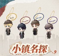 小鎮名探系列