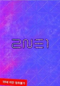 The First Album 專輯 