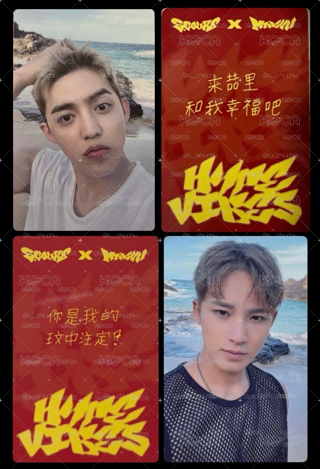 諧音血液蠢蠢欲動🩸CXM yzy wink ver.中背特典 