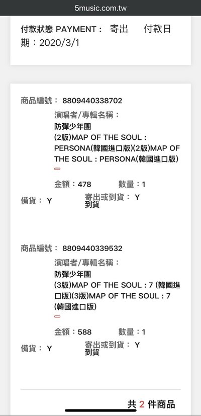 Map of The Soul:7 Ver.3 全專💿