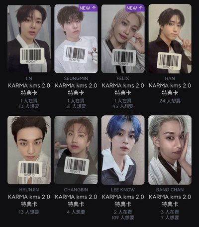 karma kms2.0