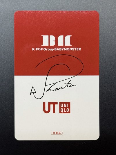 UNIQLO 塔 代言卡