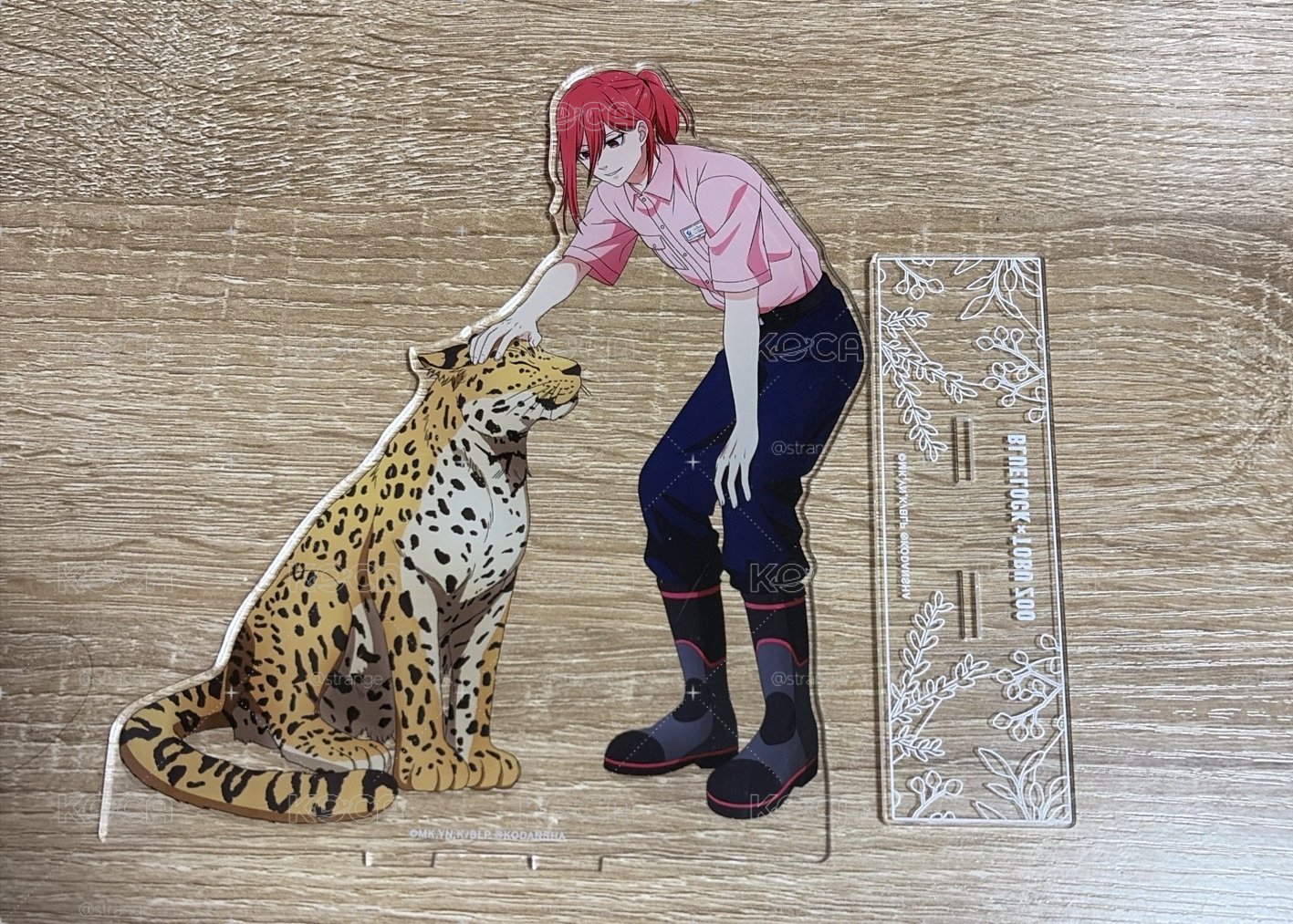 千切 動物園立牌