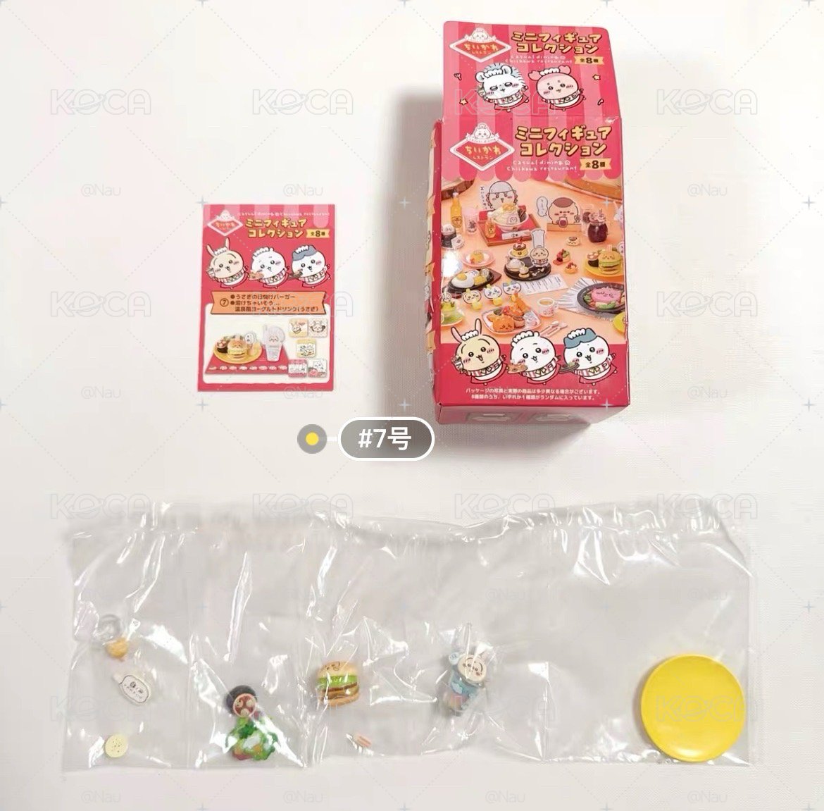 已拆確認款 烏薩奇