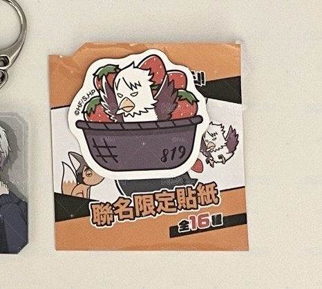 牛島貼紙 下單可免包手
