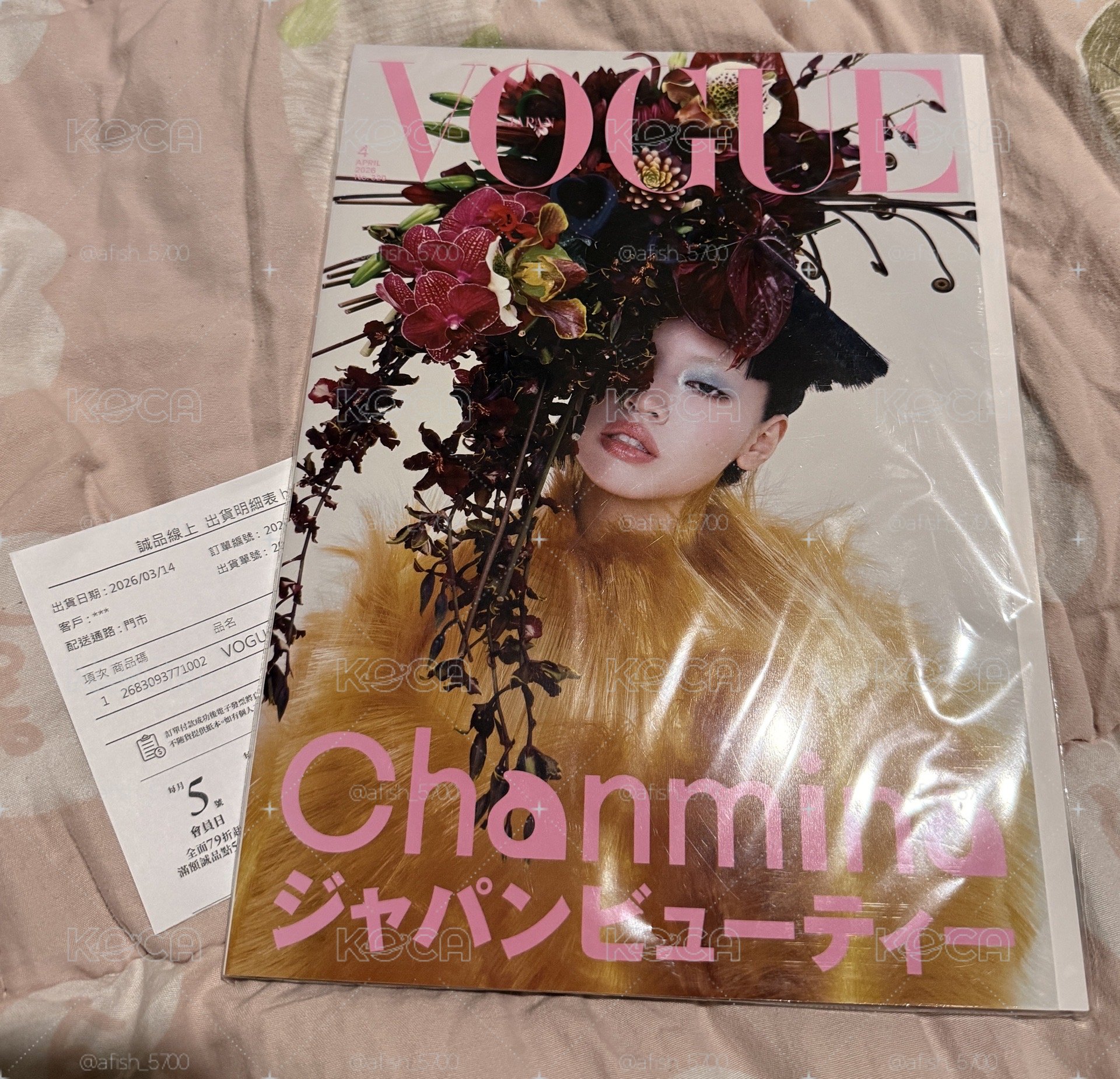 全新現貨 VOGUE JAPAN 4月號