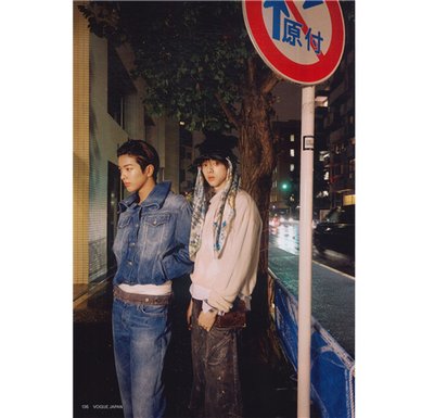 全新現貨 VOGUE JAPAN 4月號