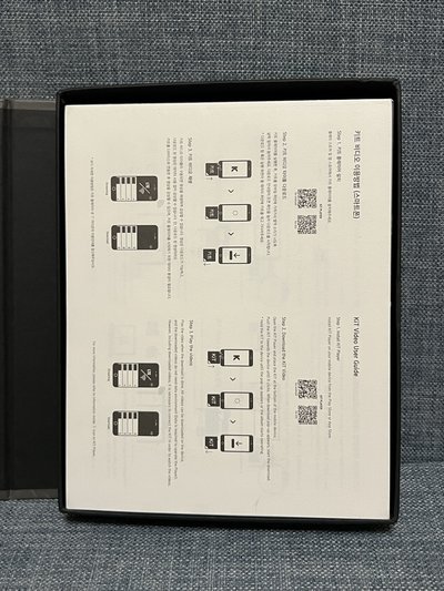 太妍 The UNSEEN kit