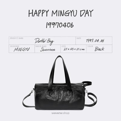 代購_HAPPY MINGYU DAY [DUFFEL BAG]