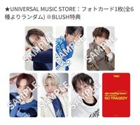 NO TRAGEDY 環球 BLUSH ver.