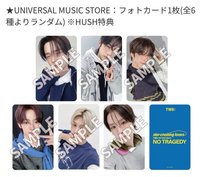 NO TRAGEDY 環球 HUSH ver.