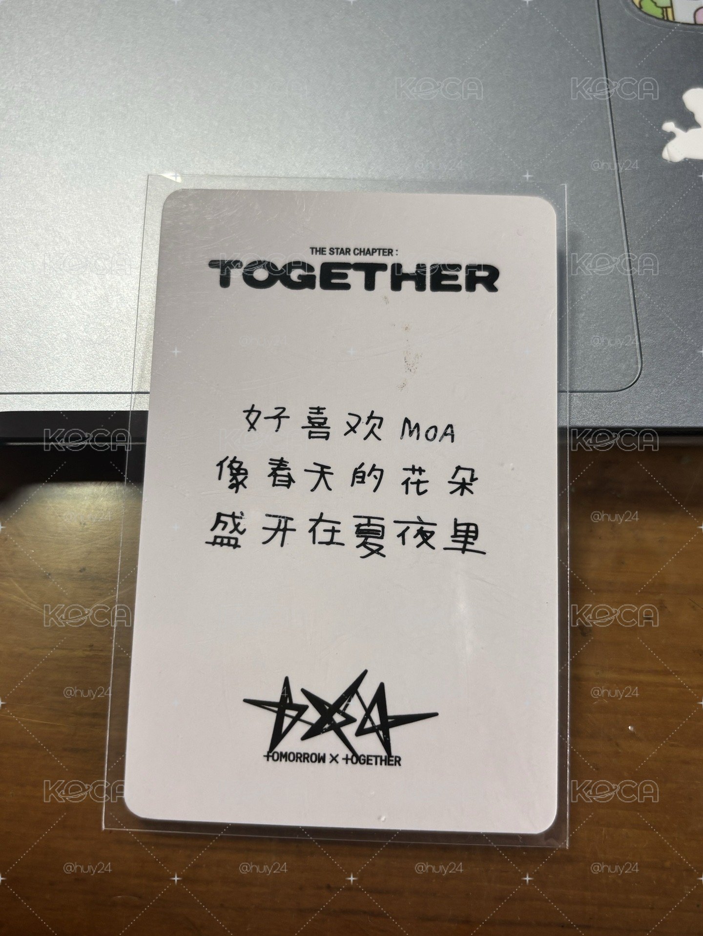 一直娛2.0秀彬