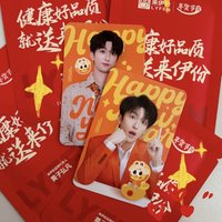 來伊份 2.0 新春星動派對