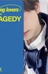 NO TRAGEDY 微樂客 特典卡 