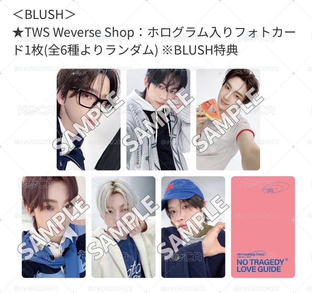 NO TRAGEDY 日咖 BLUSH ver.