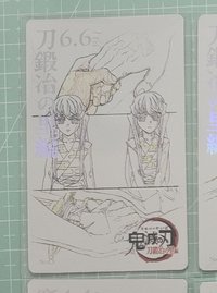 時透雙子（綁2）