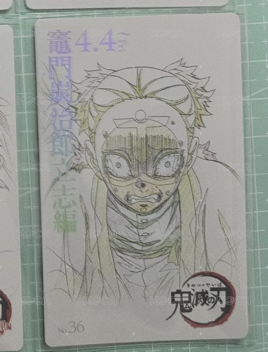 釜鵺