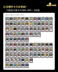 木棉花 貪婪之島壓克力卡片 指定/自由口袋卡片