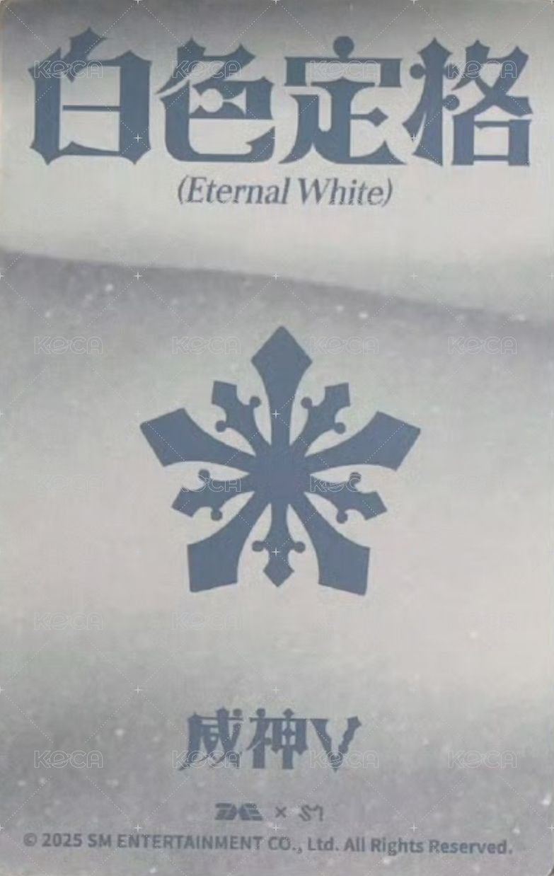 冬專 二星 星光卡  背面