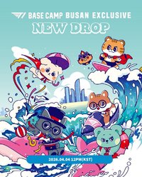 馬戲團 釜山網咖限定